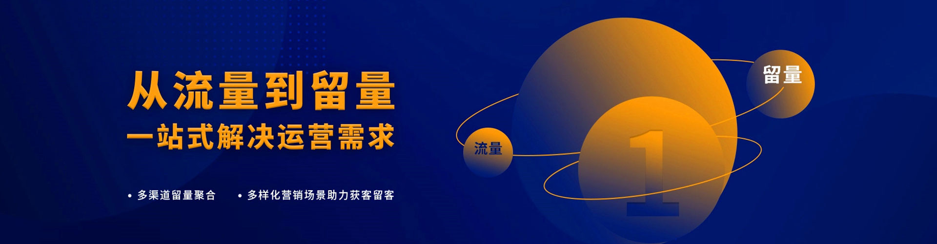 焉耆百度推广返点