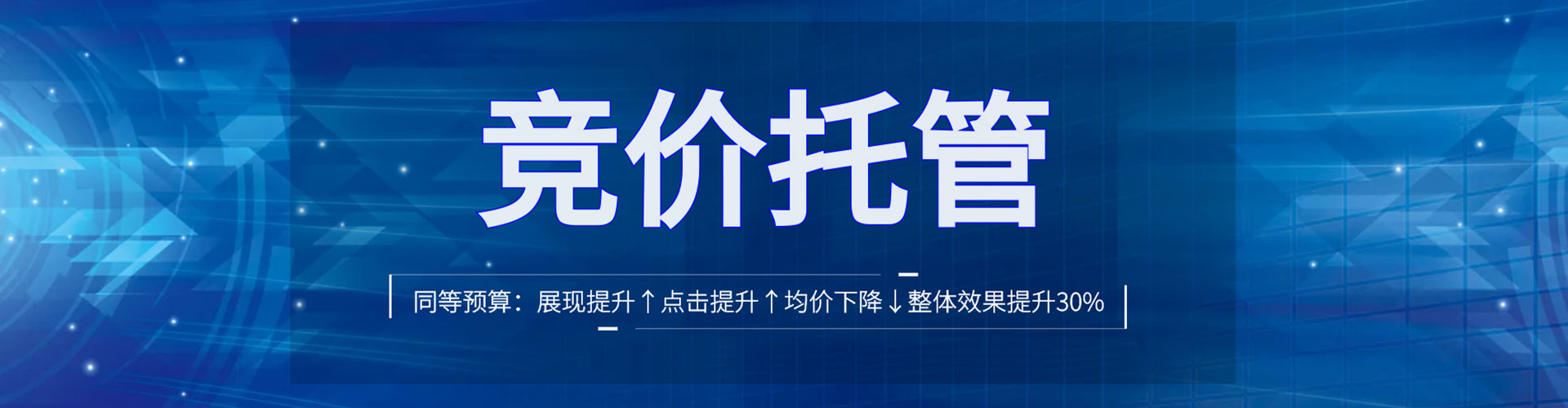 焉耆sem主管