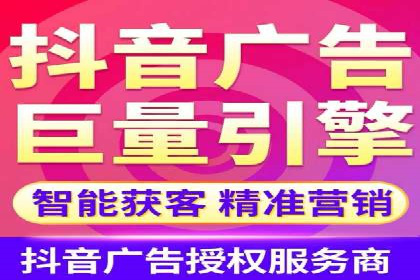 社交平台信息流广告投放策略的五大要点及案例分析