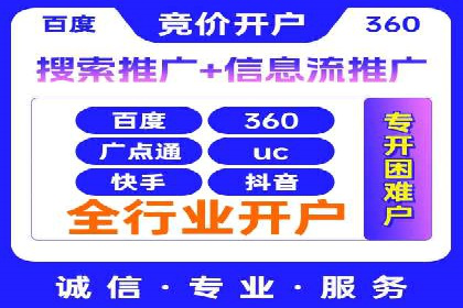 深入解析：SEM操作流程及其实战案例