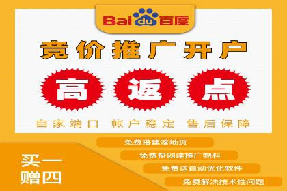 渠道开户返点案例：行业痛点解析