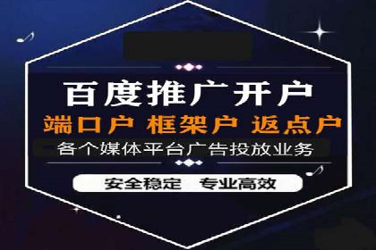 SEM代运营案例：品牌知名度快速提升