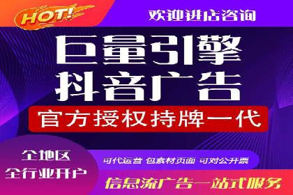百度广告推广在电商行业的实战案例